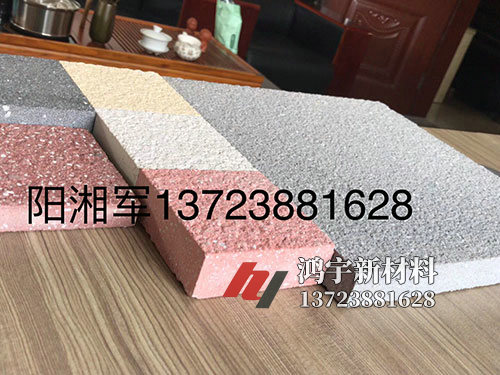 通體仿石PC磚 (35)